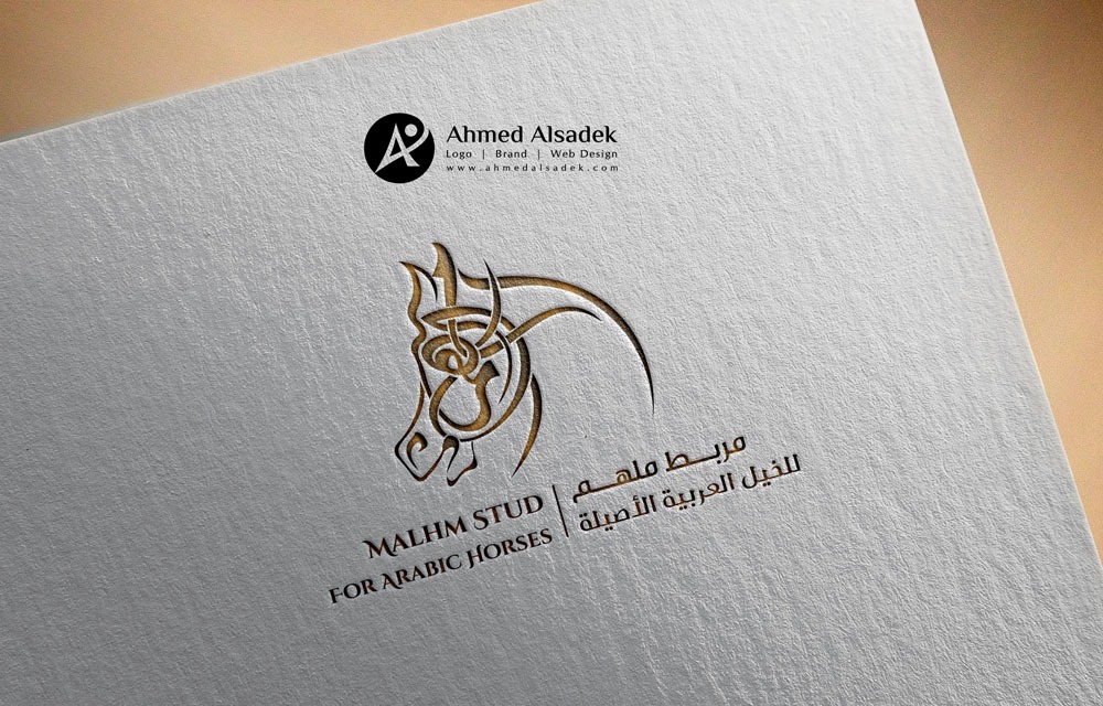 تصميم شعار مربط ملهم للخيل العربية الأصيلة في السعودية - جدة